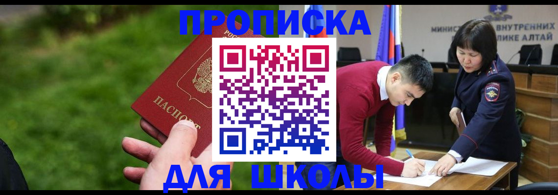 регистрация в Магадане