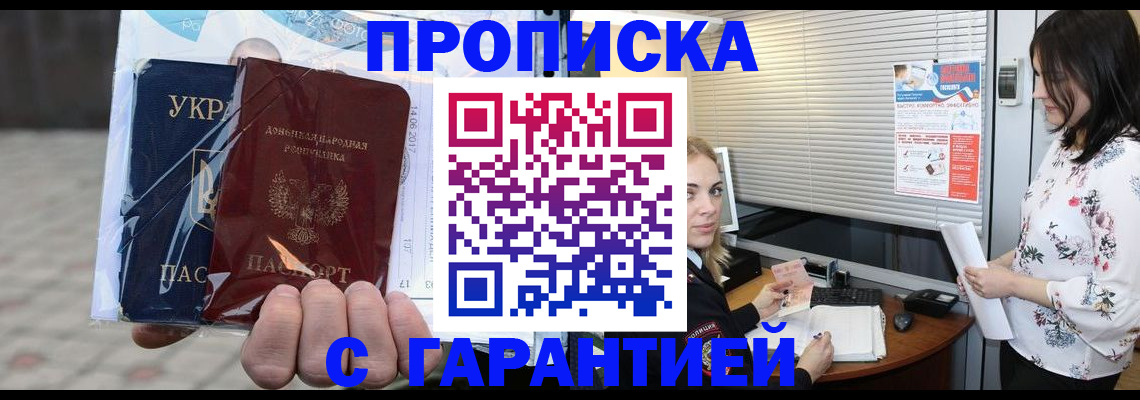 найти адрес прописки в Магадане